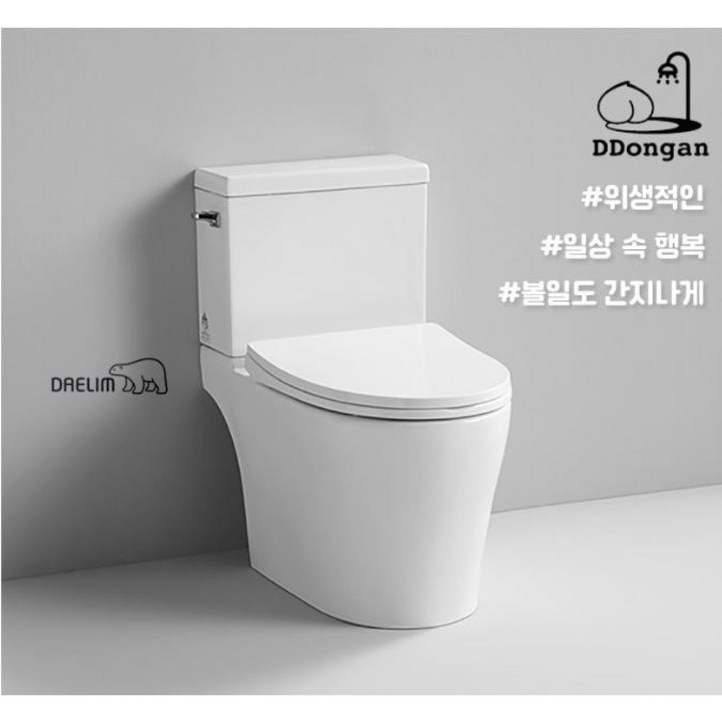 대림 바트라 BC401 특대형 양변기 기본부속포함