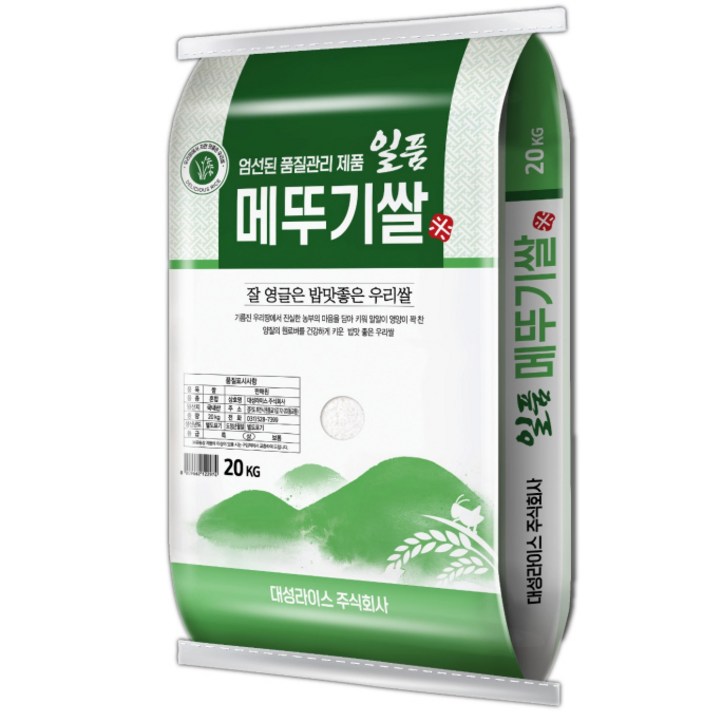 24년햅쌀 일품메뚜기 20kg 혼합 상등급 24년햅쌀 일품메뚜기 20kg 혼합 상등급