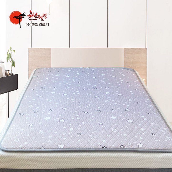 주식회사 한일의료기 전기매트 거실용 침대용 전자파없는 EMF인증 싱글 더블 쇼파용 프리미엄 천년옥스타