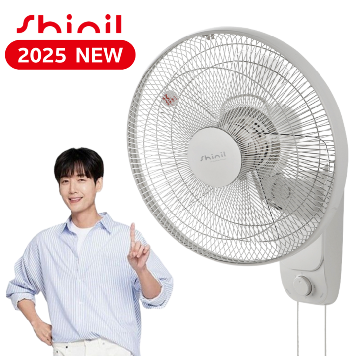 NEW 2025 제조 신일 저소음 벽걸이 선풍기 5엽 날개 SIF70FWF