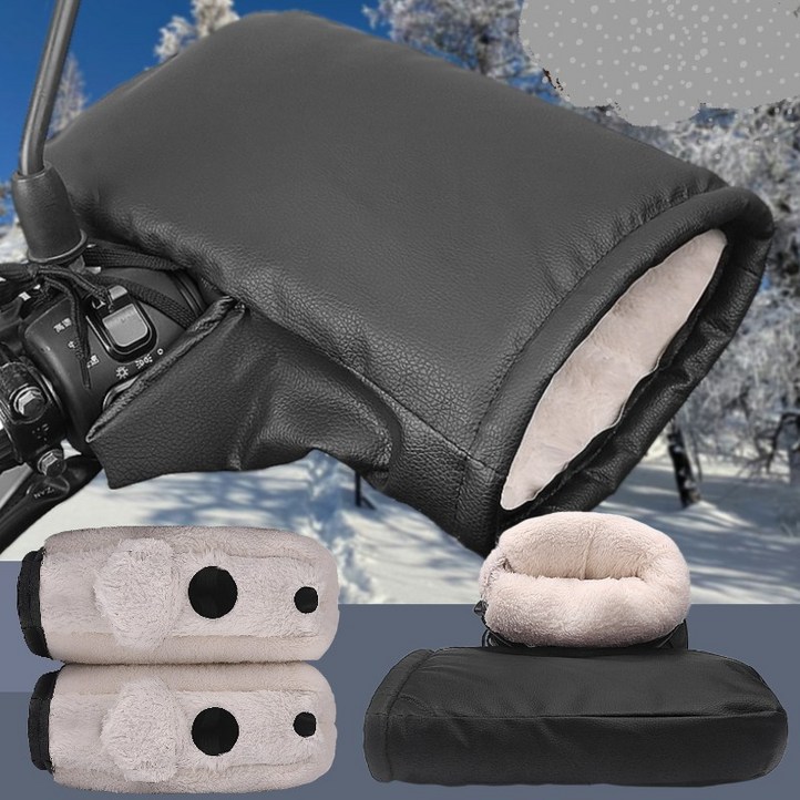디블리 가죽 양털 방한토시 킥보드 전기자전거 자전거 스쿠터 작오토바이 양털워머 핸들토시 핸드머프 방한장갑