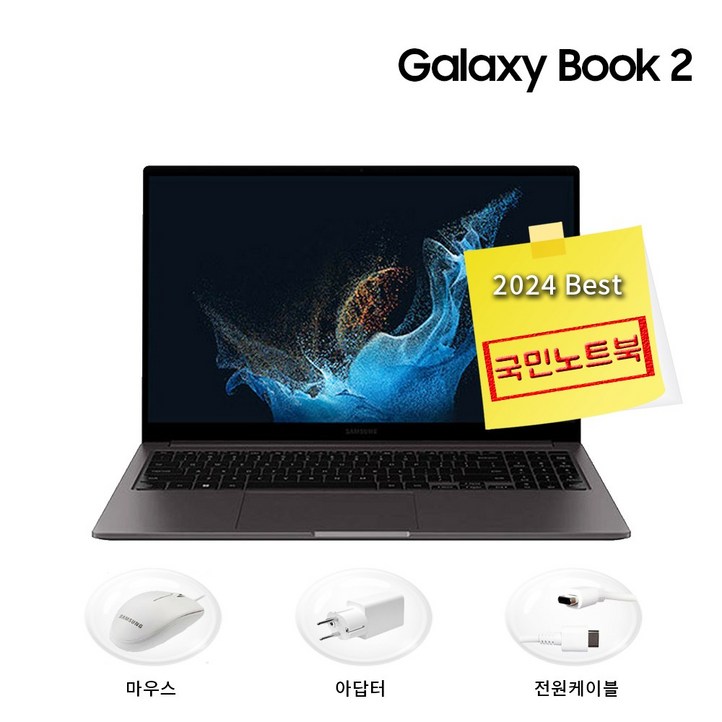 삼성 노트북 갤럭시북2 NT550XEZA58A