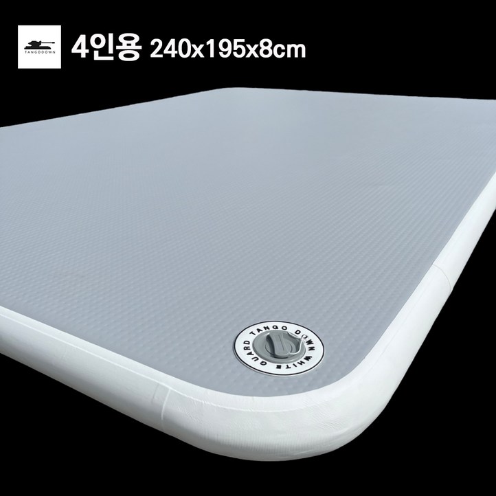 탱고다운 캠핑 에어매트 (펌프 별도 구매)
