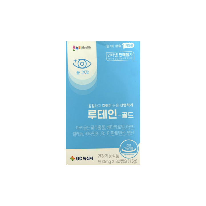 온누리 루테인골드 녹십자루테인 30정(1개월분) 마리골드꽃추출물