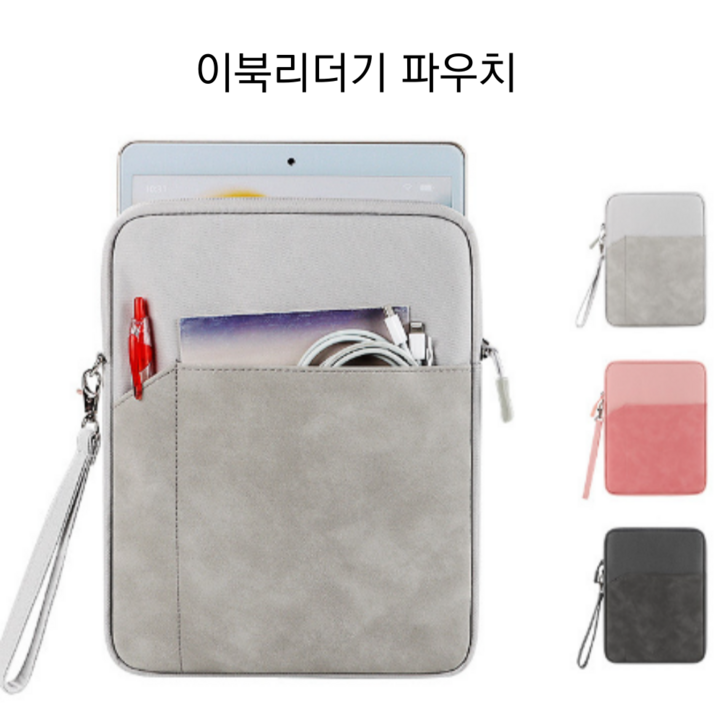 레노버 y700 파우치, 다크그레이