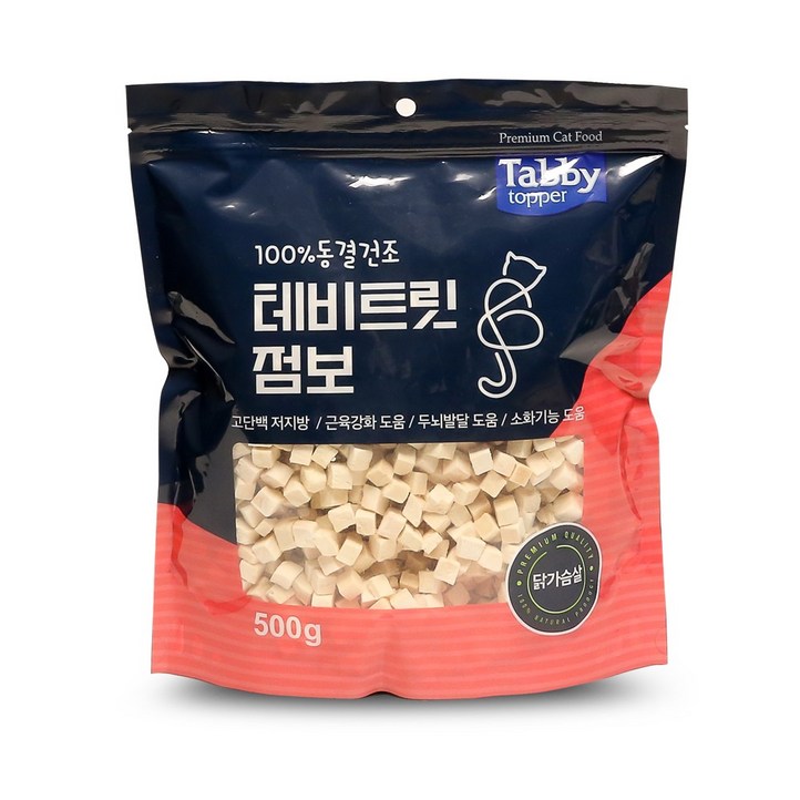 테비트릿 동결건조 점보 500g