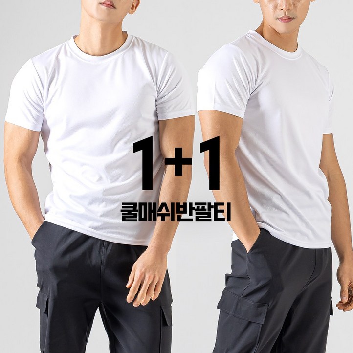 맨스핏 남성 쿨매쉬 반팔 티셔츠 11 맨스핏 남성 쿨매쉬 반팔 티셔츠 11