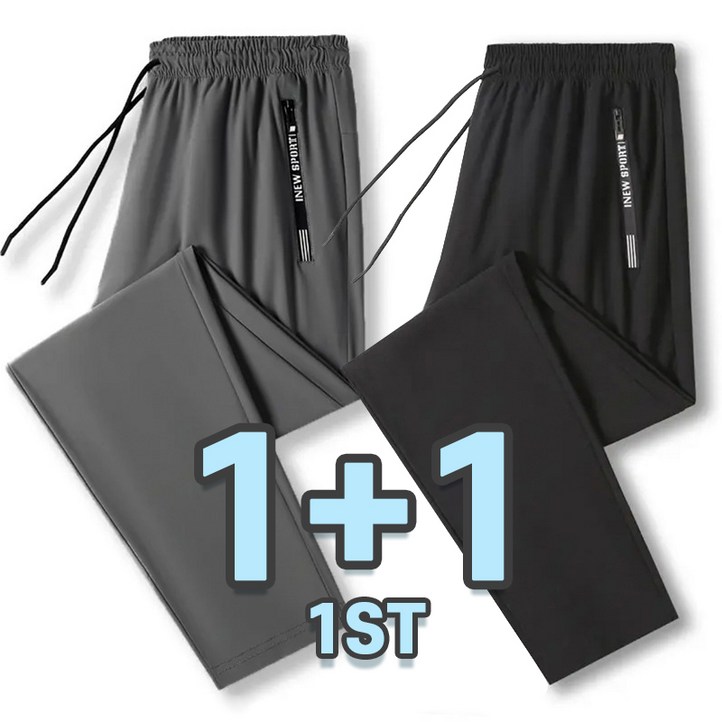 11 2장묶음 남성 여름 아이스 쿨 냉감 바지 링클프리 시원한 스판 밴딩 슬랙스 빅사이즈 사방스판 작업바지 2P