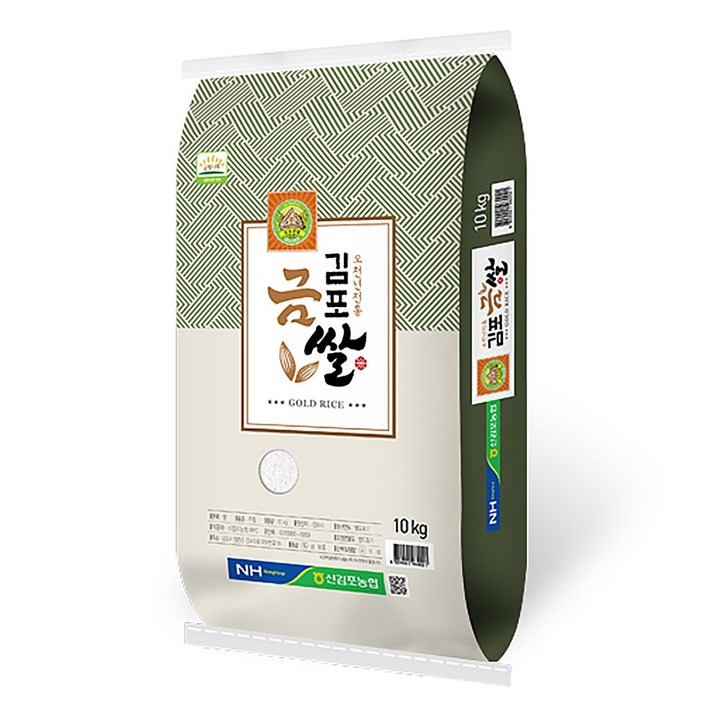22년산 햅쌀 신김포농협 김포금쌀 특등급 추청 쌀10kg