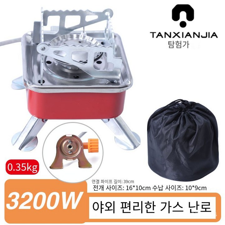 캠핑왕국 작은 사각형 스토브 가스버너