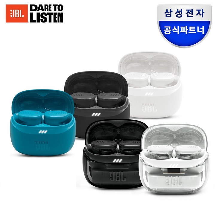 삼성공식파트너 JBL TUNE BUDS2 노이즈캔슬링 블루투스 이어폰 삼성공식파트너 JBL TUNE BUDS2 노이즈캔슬링 블루투스 이어폰