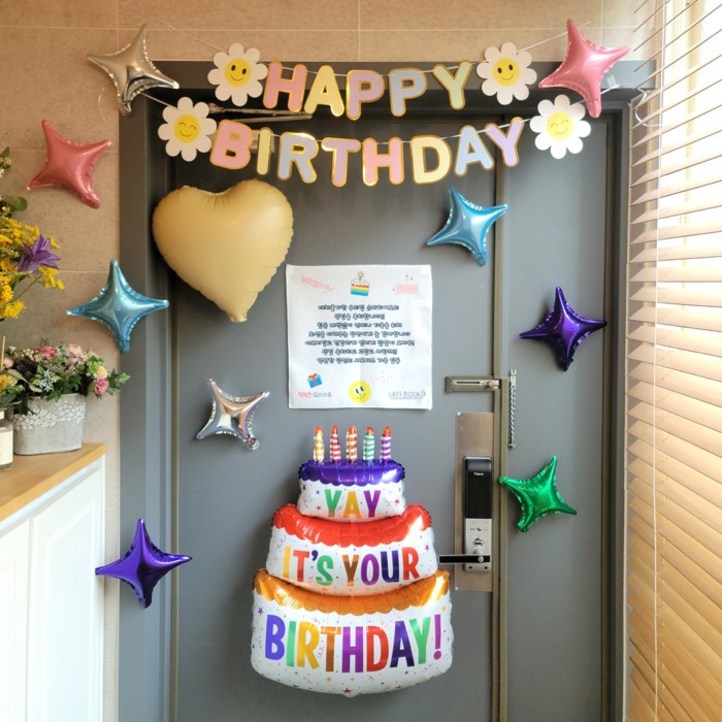 행복한 우리가족 현관문생일이벤트 아빠 엄마 생일파티용품 세트, B대체불가 히어로