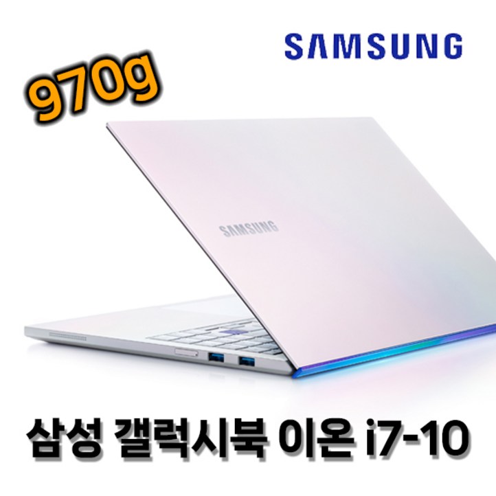 삼성노트북 NT931XCJ i710세대RAM16GSSD512GWIN10 13.3인치 휴대용 중고노트북, NT931XCJ, WIN10 Pro, 16GB, 512GB, 화이트