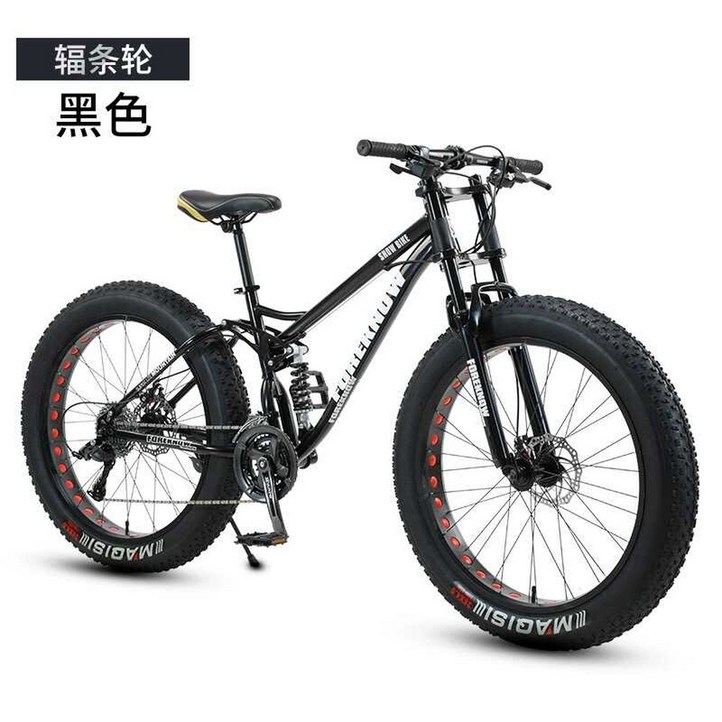 26인치 팻바이크 MTB 자전거 24인치 풀샥