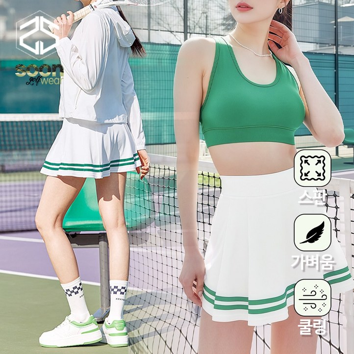 순이야 S.여성 기능성 운동복 배색 플레어 주름 골프 테니스 스커트