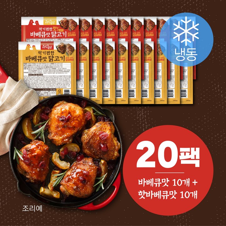 [유통기한 임박 할인] 미친복닭 먹기편한 바베큐맛 닭고기 20팩