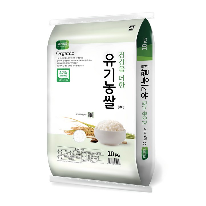 자연품애 유기농쌀 백미