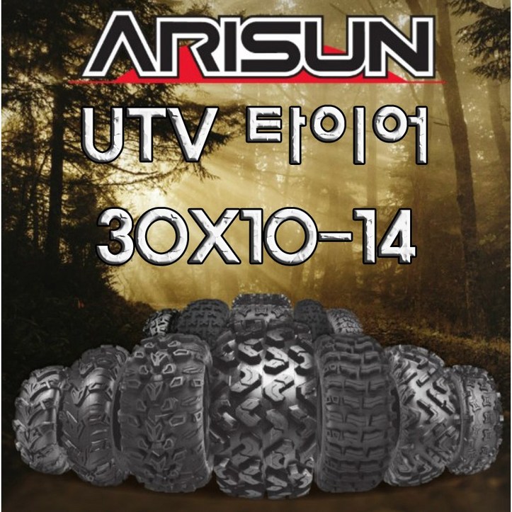30X1014 UTV 타이어 매버릭,RZR,라이노,레인저 30X1014 UTV 타이어 매버릭,RZR,라이노,레인저