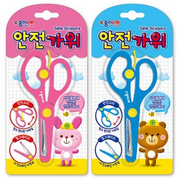 종이나라 안전 가위 어린이 가위, 2개 종이나라 안전 가위 어린이 가위, 2개