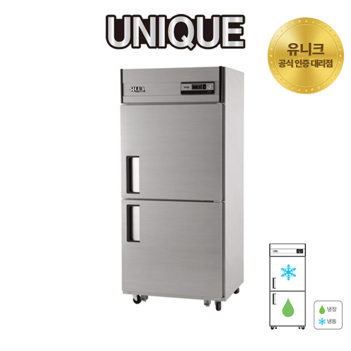 유니크 업소용냉장고 30박스 기존 12 냉동 UDS30RFAR 영업용 상업용 카페 식당