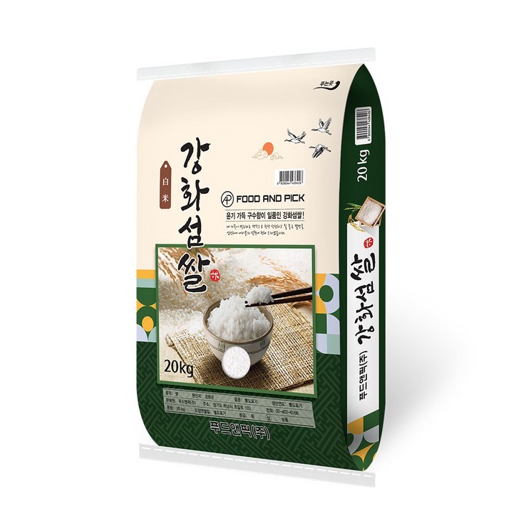 햇쌀푸드 밥맛좋은 강화섬쌀 20kg 강화도 특상품 강화쌀