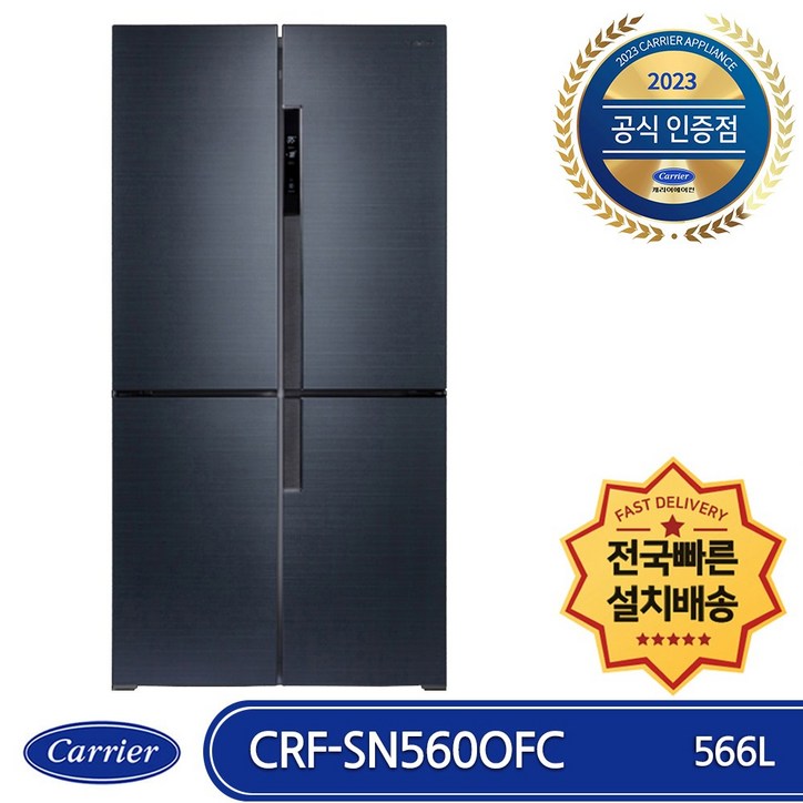 캐리어 클라윈드 피트인 CRFSN560OFC 4도어 상냉장 하냉동 566L 인버터 냉장고 UV청정제균 저소음 전국배송 빠른설치, CRFSN560OFC 캐리어 클라윈드 피트인 CRFSN560OFC 4도어 상냉장 하냉동 566L 인버터 냉장고 UV청정제균 저소음 전국배송 빠른설치, CRFSN560OFC