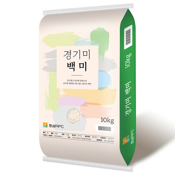 화성RPC 경기미 백미