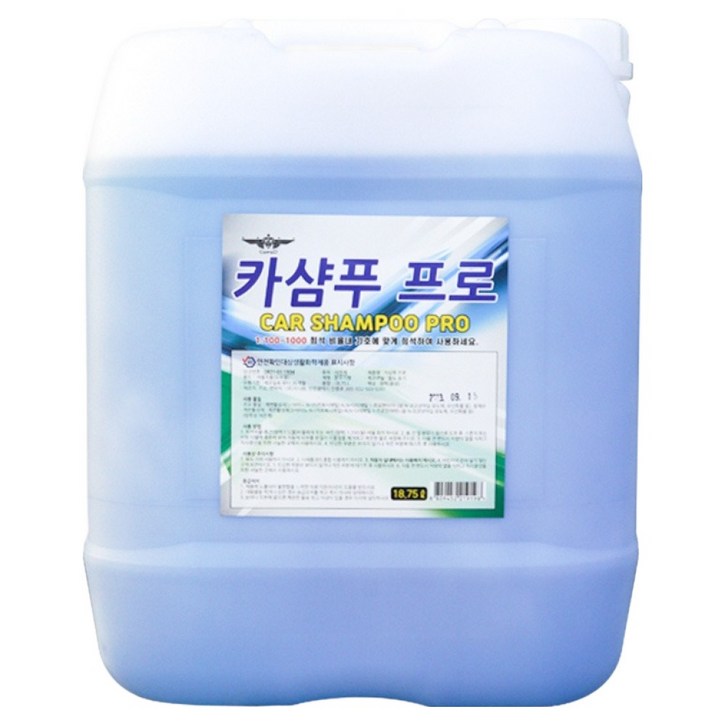 GawuD 업소용 카샴푸 프로