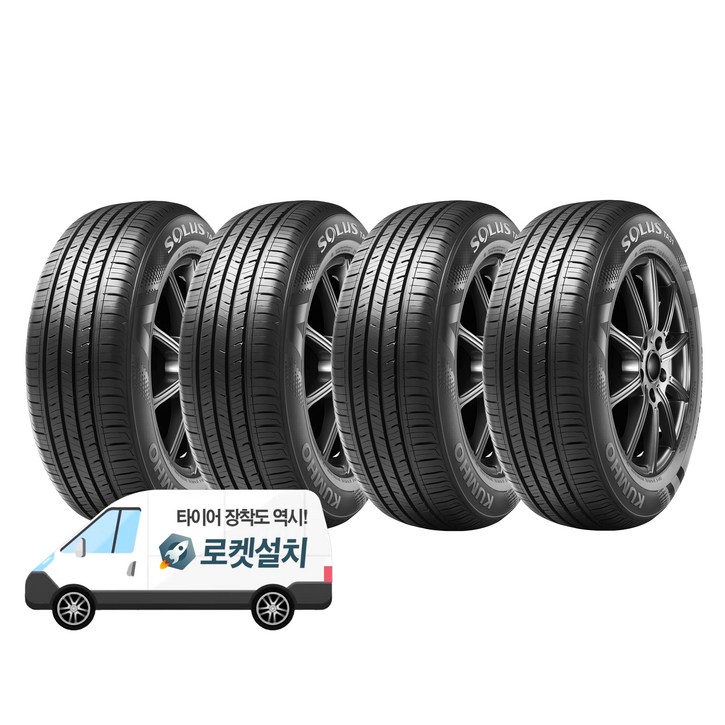 금호타이어 솔루스 TA31 225/55R17 방문설치