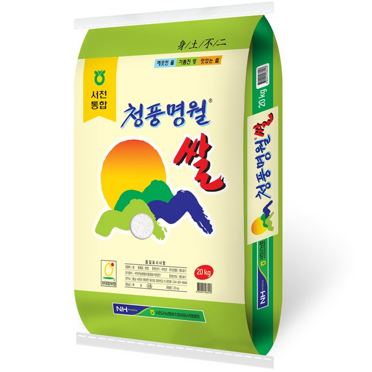 서천군농협 22년 햅쌀 청풍명월 쌀, 20kg, 1개