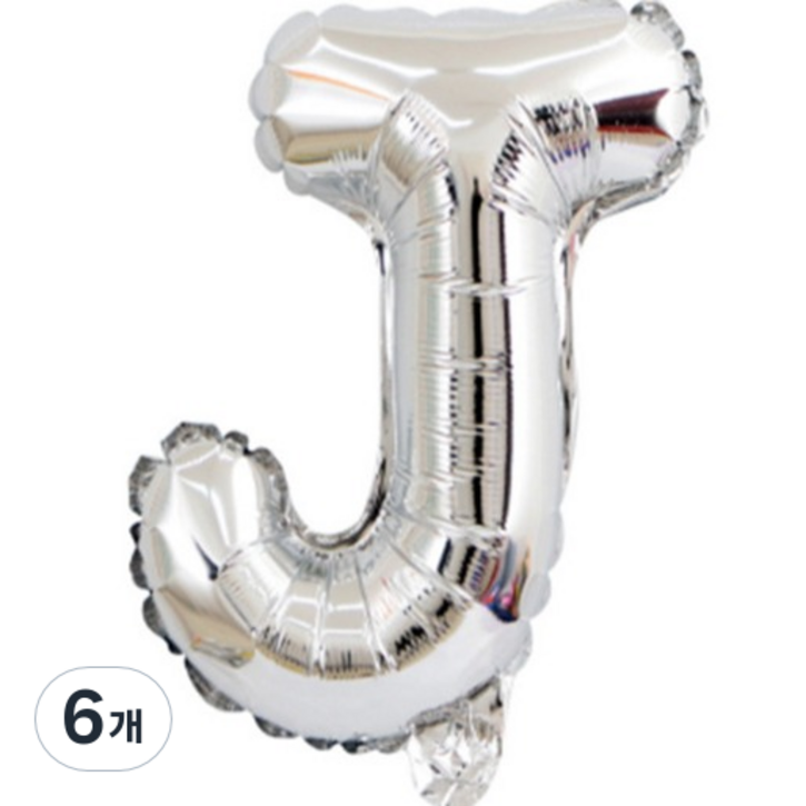 팡파티 레터링 알파벳 풍선 J 40cm, 실버, 6개