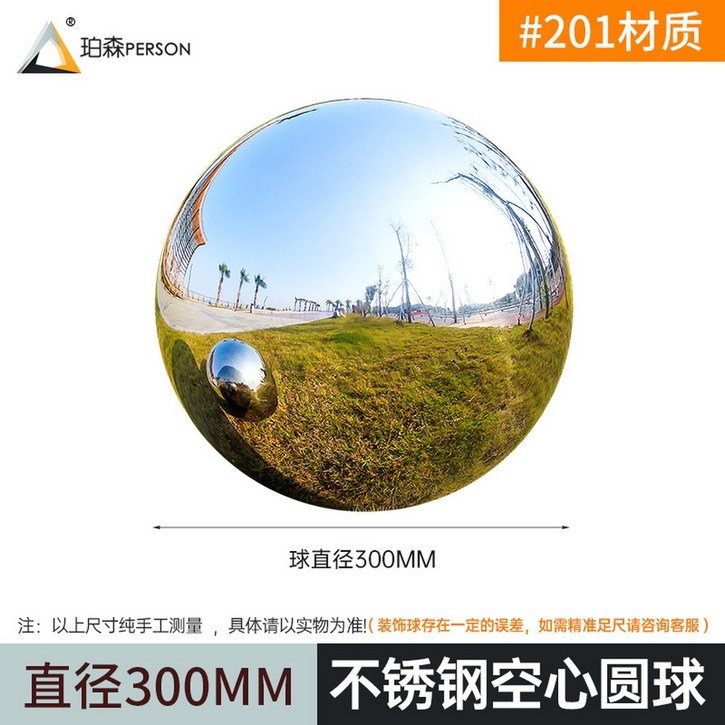 대형 스텐 공 구 야외 구슬 장식 볼 조경 201스텐 조형물 680MM 대형 스텐 공 구 야외 구슬 장식 볼 조경 201스텐 조형물 680MM