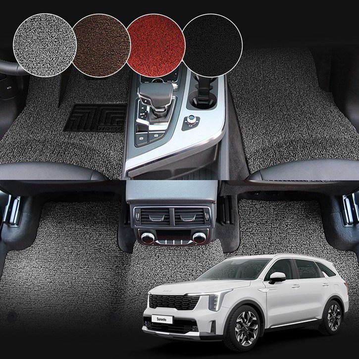 트레보 프리미엄 코일매트 쏘렌토 1열2열 세트, 그레이, 129 뉴쏘렌토