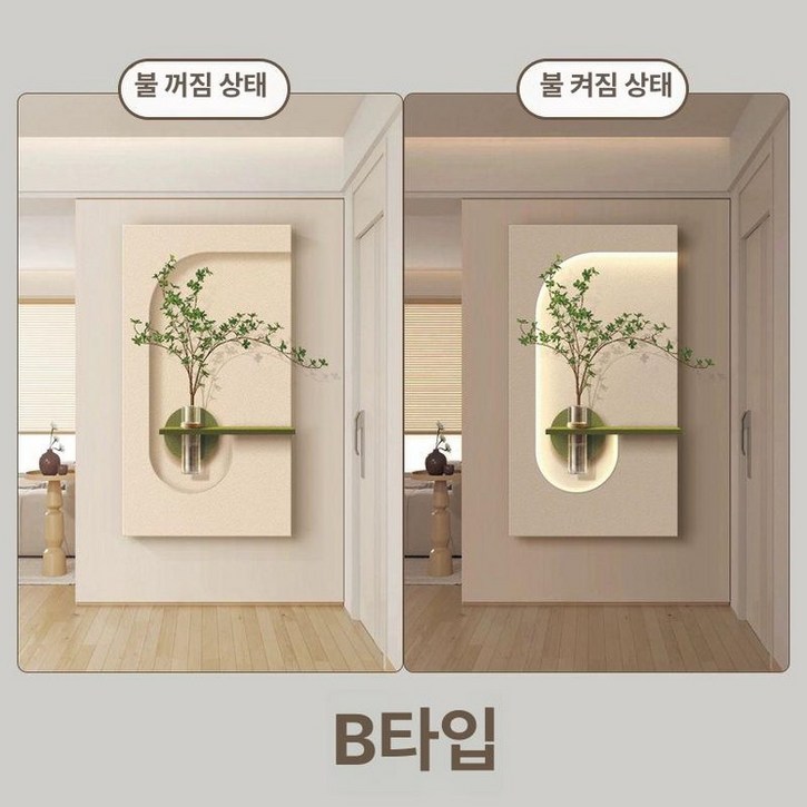 감성 화분 액자 조명 벽화 꽃병 장식품 무드등 집들이 식물 감성화분액자 카페