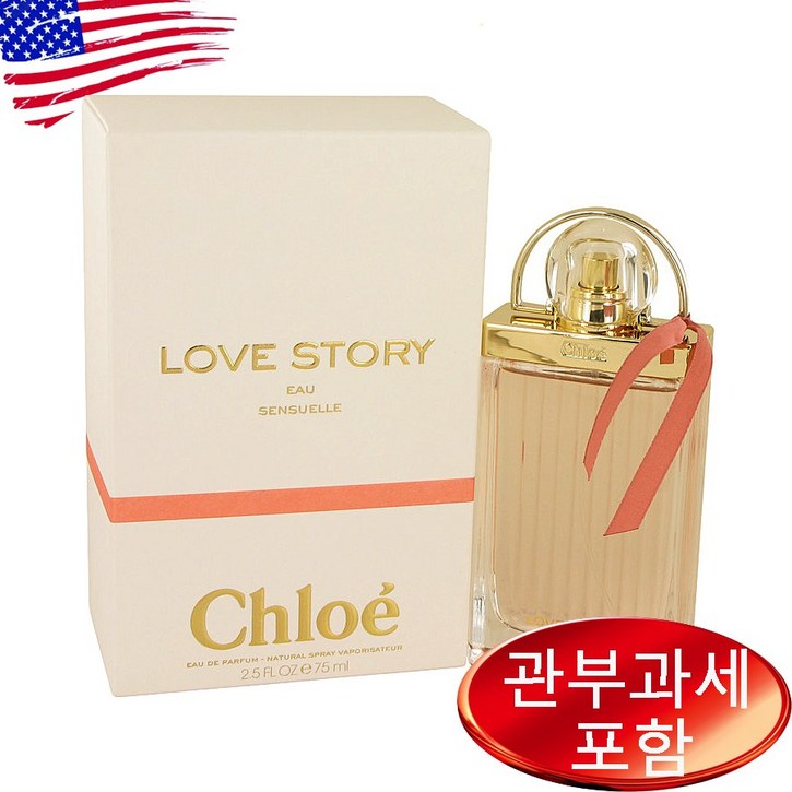 끌로에 러브스토리 오 센슈얼 오드 퍼퓸 75ml