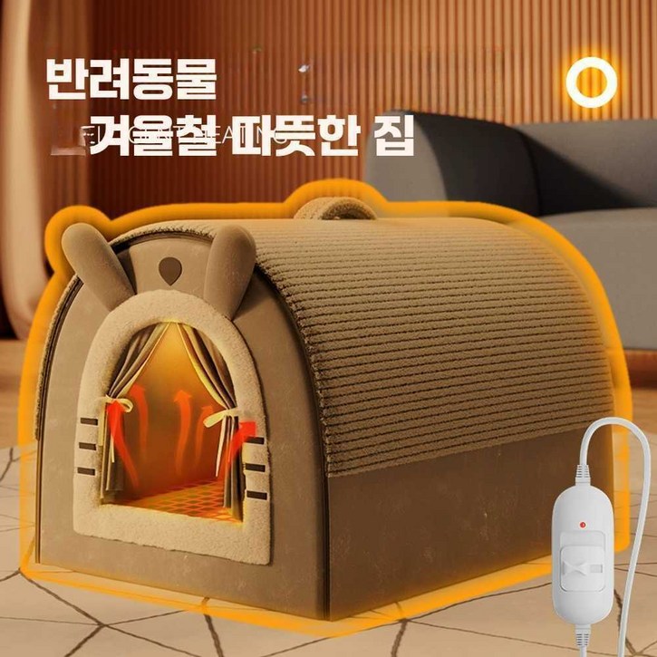 SooS 따뜻한 강아지텐트 숨숨집 발열매트 전기방석 탄소 강아지 고양이 온도조절