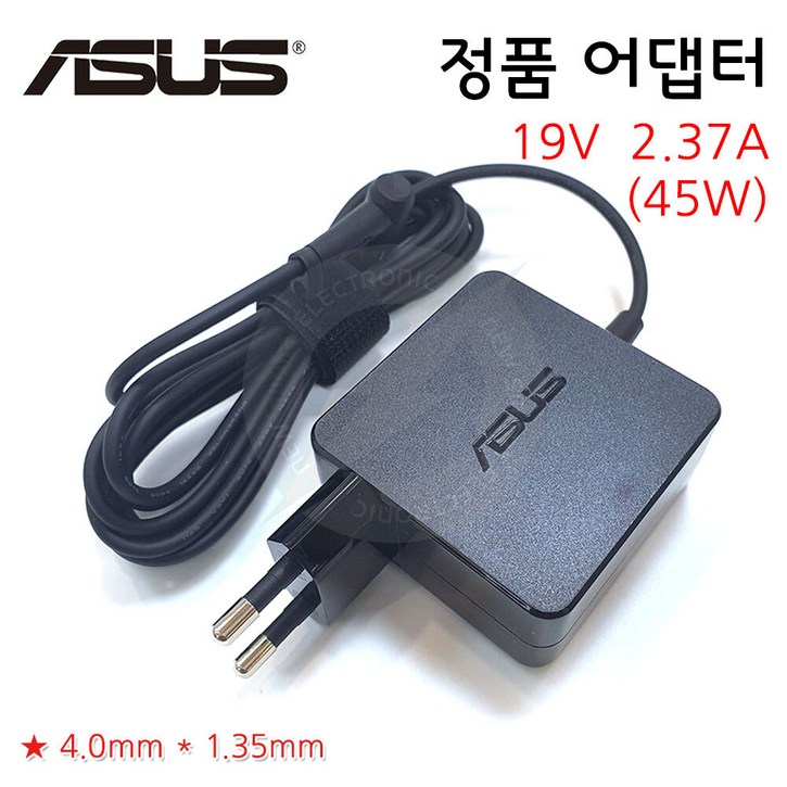 (정품) ASUS R564D R564DA (19V 2.37A 45W) 노트북 아답터 배터리 충전기
