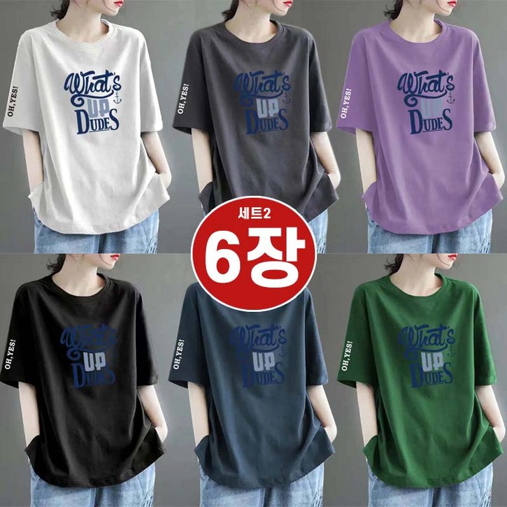 111111 6종세트 여성 여름 빈티지 캐주얼 루즈핏 반팔 티셔츠 데일리 프린팅 라운드넥 편안한 오버핏 반팔티