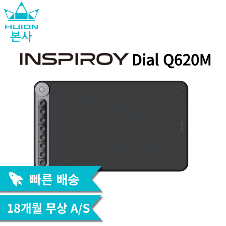 [휴이온 본사 스토어] 휴이온 펜 타블렛 Inspiroy Dial Q620M블루투스 무선 타블렛 듀얼 다이얼휠