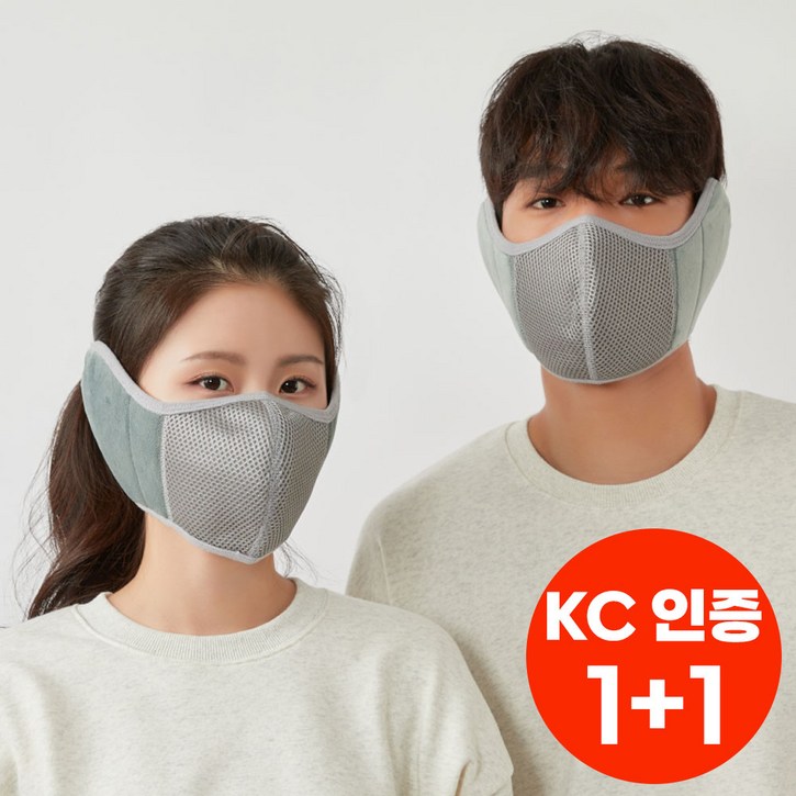 온덱스 겨울 대형 방한 마스크 11