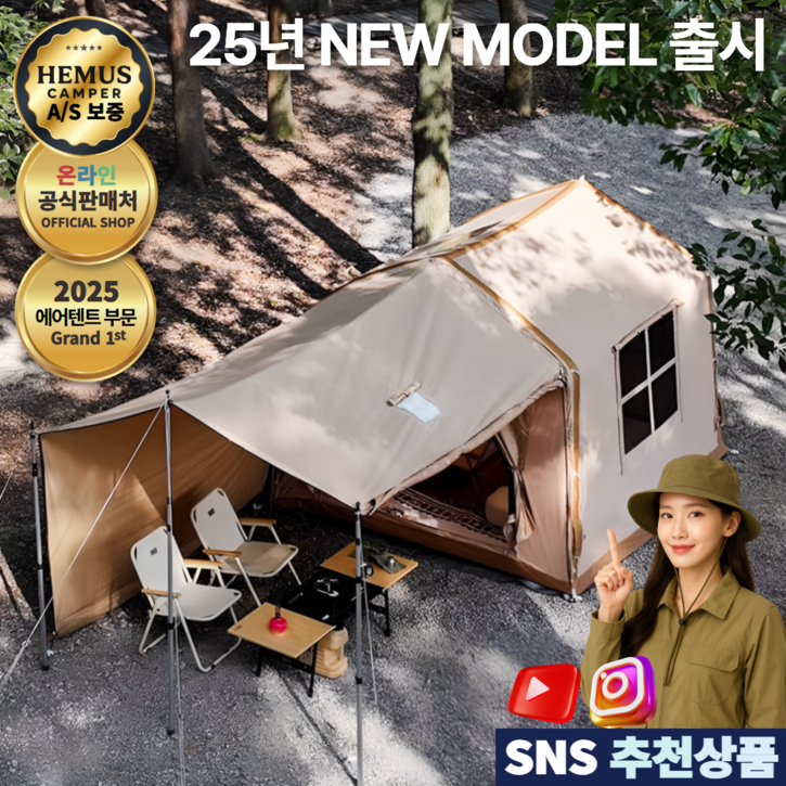 헤머스캠퍼 원터치 에어 텐트 5  6 인용 거실형 자동 전동 펌프 공기 주입기 방수 대형, HM카키