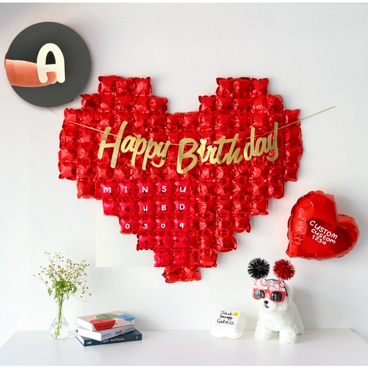 하피블리 빅 하트 생일 풍선 생일 파티 용품 세트(커스텀레터링 스티커 포함)