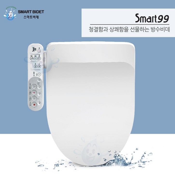 스마트99 생활 방수 비데 BL1000