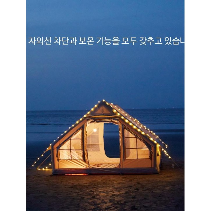 캠핑 텐트 6인용 야외 방풍 원터치 설치 경량 방수 팽창식 쉘터