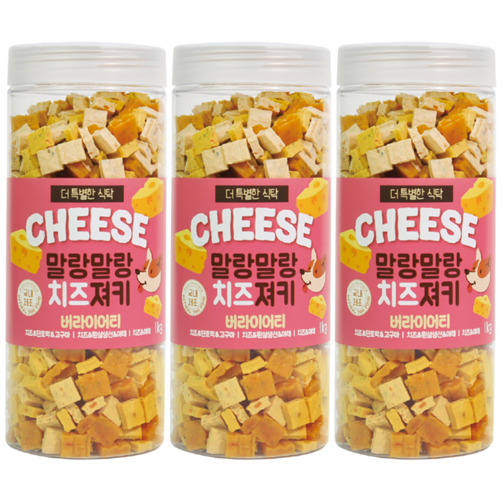 푸디 더특별한식탁 강아지 말랑말랑 치즈 져키 대용량 육포 영양 간식, 3개, 1kg, 버라이어티
