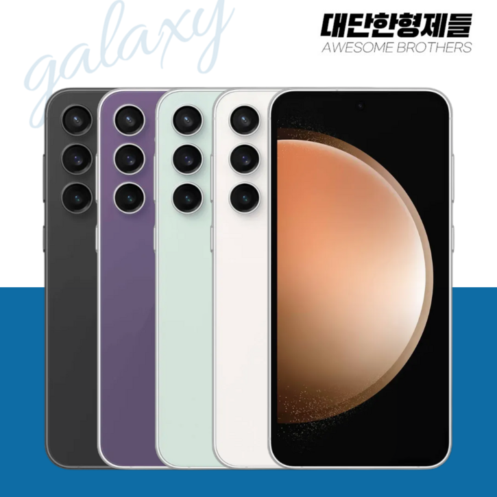 삼성 갤럭시 S23FE 중고폰 공기계 리퍼폰 256GB S등급