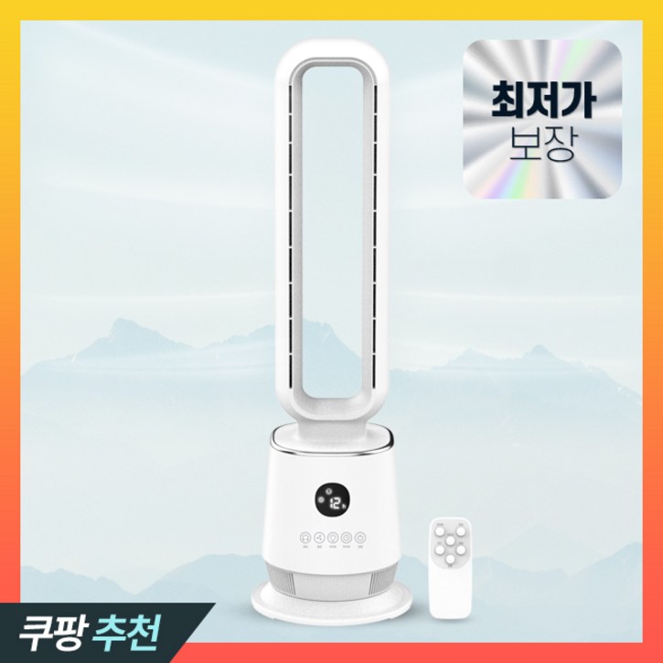 홈먼트 25년식 저소음 타워형 날개없는 선풍기리모컨 증정