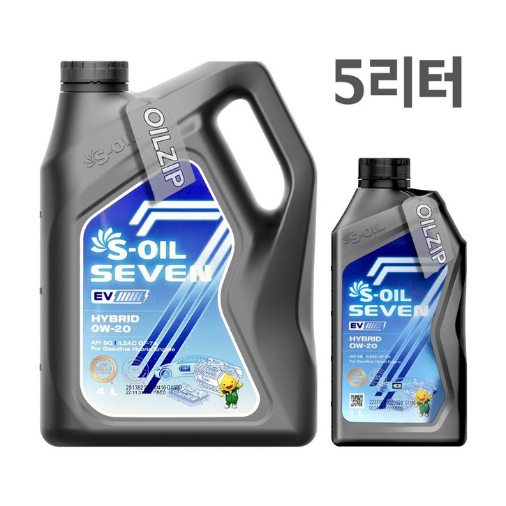 에스오일 세븐EV 하이브리드 엔진오일 0W20 1리터+4리터 5L