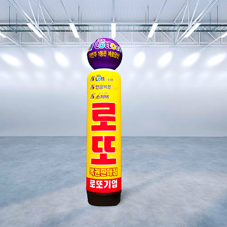 애드톡 LED 풍선간판 로또 50파이2M부터 맞춤제작/공장직영/무료배송, 1개