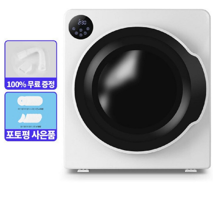 매직쉐프 스마트 의류 미니 건조기 MCDL600W 6KG 2중필터파스퇴르살균방식양방향회전과열자동전원차단 당일발송